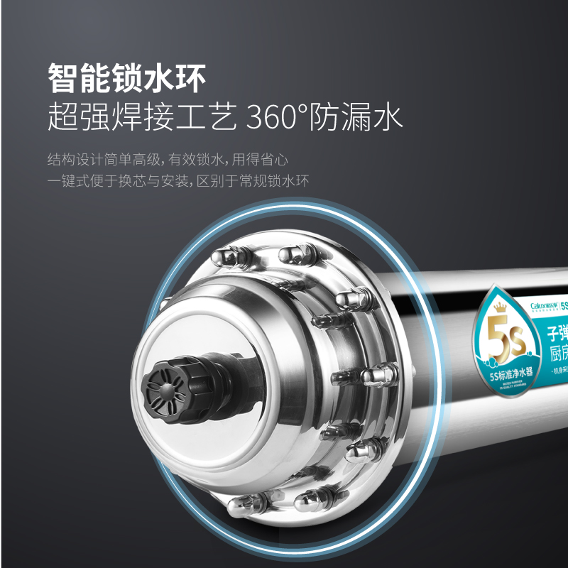 子弹头净水器1000KT