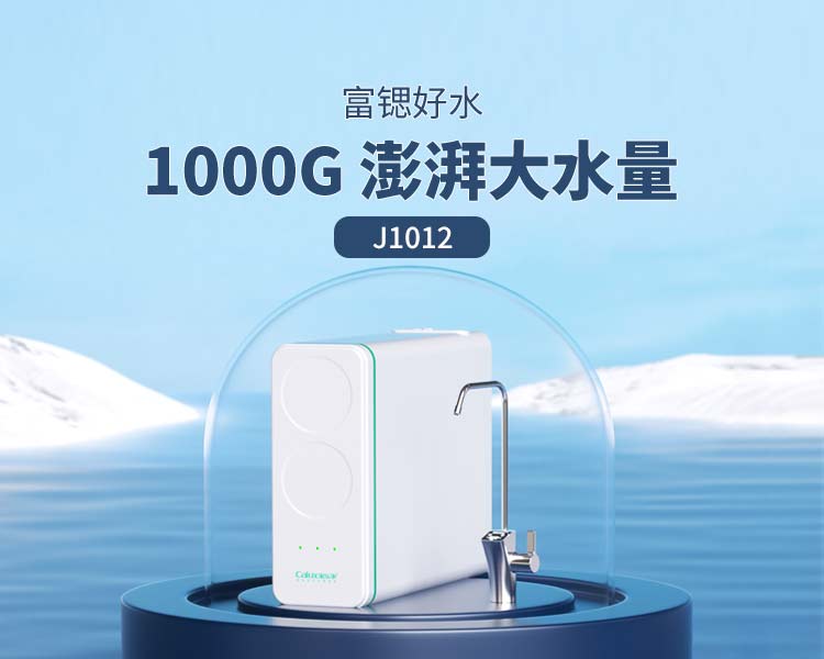 5S净水器加盟优势
